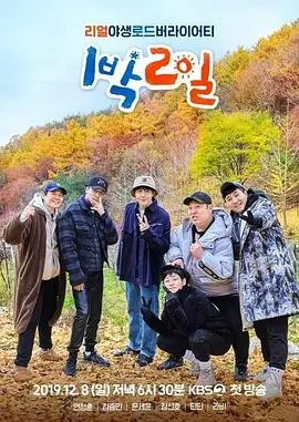 奔跑吧 综艺娱乐 电影天堂网站免费在线观看