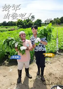 王牌对王牌 电影天堂网站免费在线观看